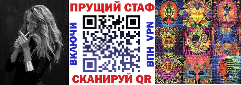 Где купить наркотики Вилючинск Каннабис Alpha PVP кракен вход Гашиш