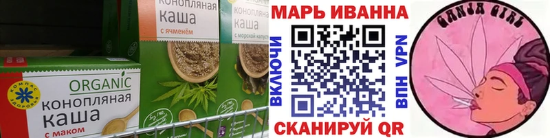 магазин продажи   Вилючинск  Печенье с ТГК марихуана 
