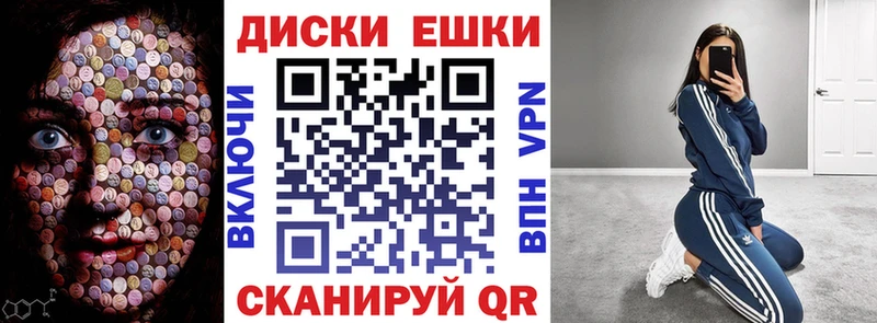 Экстази Cube  Вилючинск 