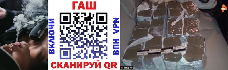 ГАШИШ hashish  Вилючинск 