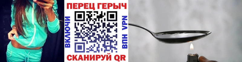 Героин Афган  где продают   Вилючинск 