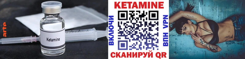 darknet клад  Вилючинск  Кетамин VHQ  где можно купить наркотик  hydra tor 