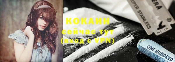 каннабис Бежецк