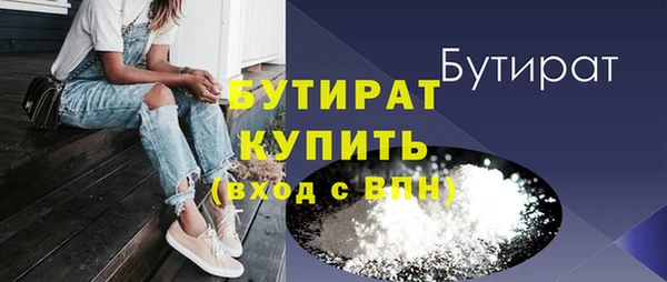 ECSTASY Бугульма