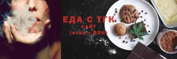 ECSTASY Бугульма