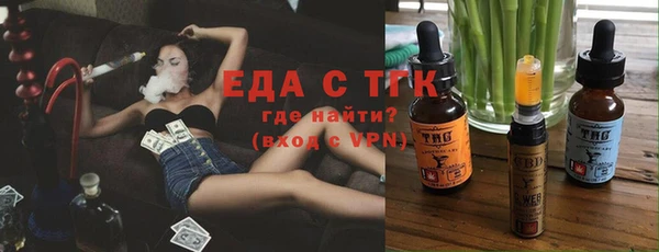 хмурый Бронницы