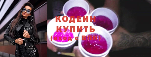 соль курить ск Белая Холуница