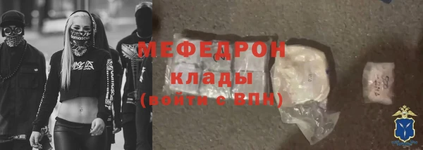 ECSTASY Бугульма