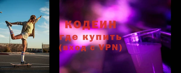 соль курить ск Белая Холуница