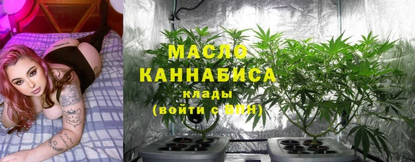 мяу мяу кристалл Бородино