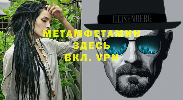 ECSTASY Бугульма