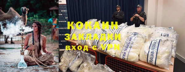 мяу мяу кристалл Бородино