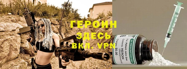 мяу мяу кристалл Бородино