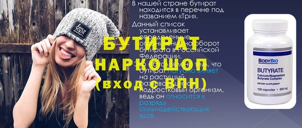 ECSTASY Бугульма