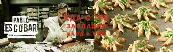 хмурый Бронницы
