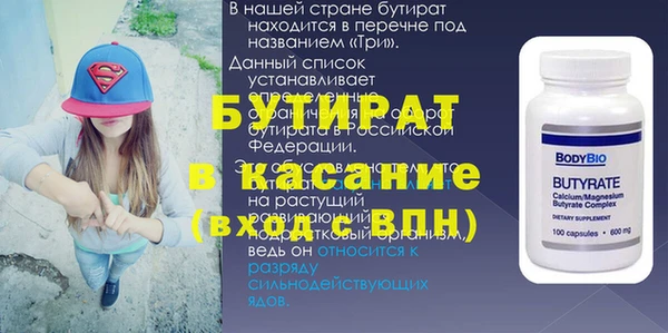 хмурый Бронницы