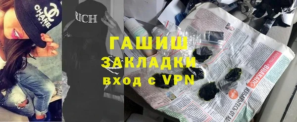каннабис Бежецк