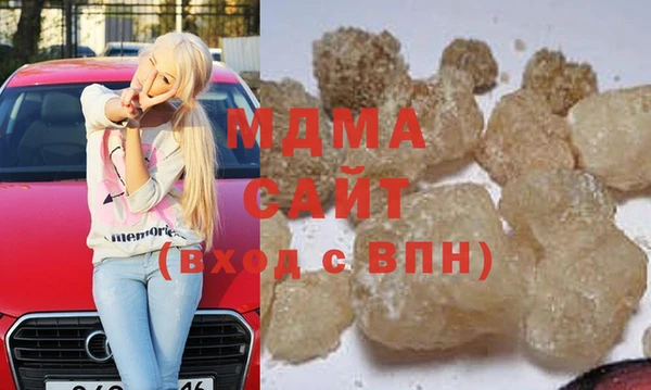 хмурый Бронницы
