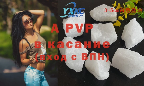 ECSTASY Бугульма