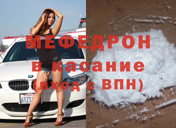 ECSTASY Бугульма