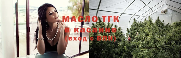 мяу мяу кристалл Бородино