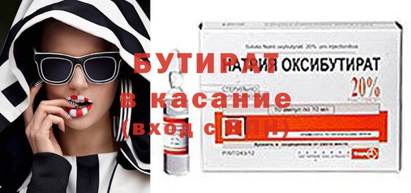 ECSTASY Бугульма