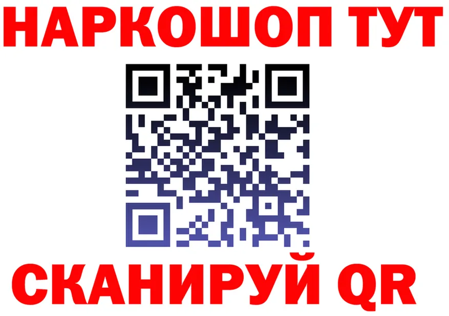 ТГК вейп с тгк сайт даркнет гидра Вилючинск