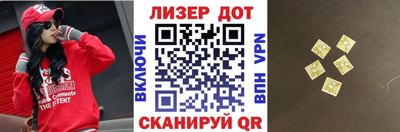Марки 25I-NBOMe 1500мкг дарк нет какой сайт Вилючинск