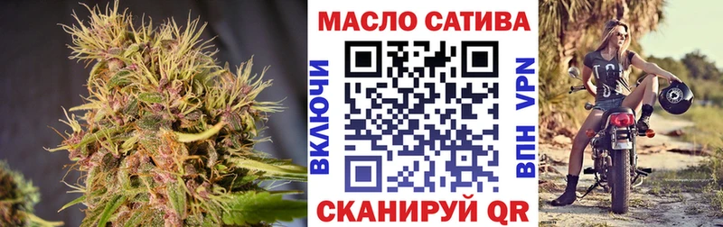 что такое Вилючинск Дистиллят ТГК гашишное масло
